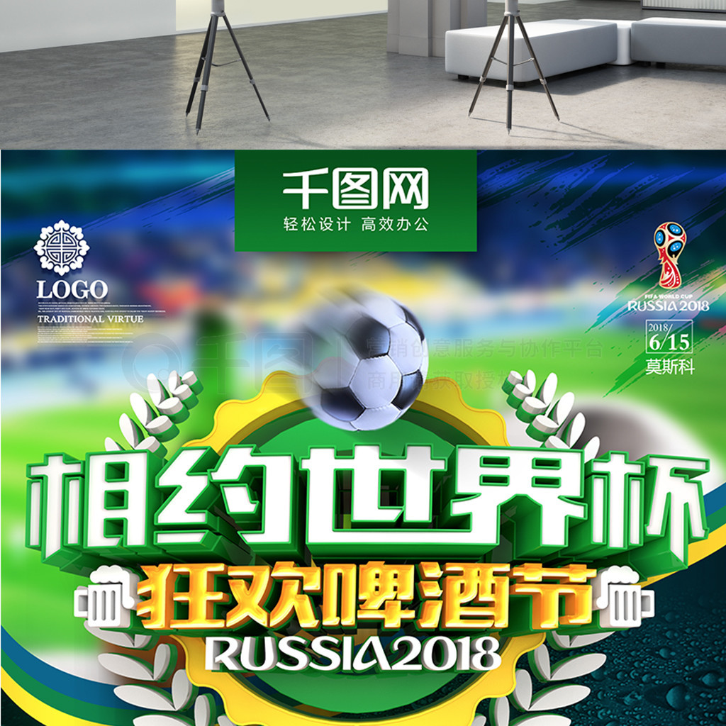 标是围绕