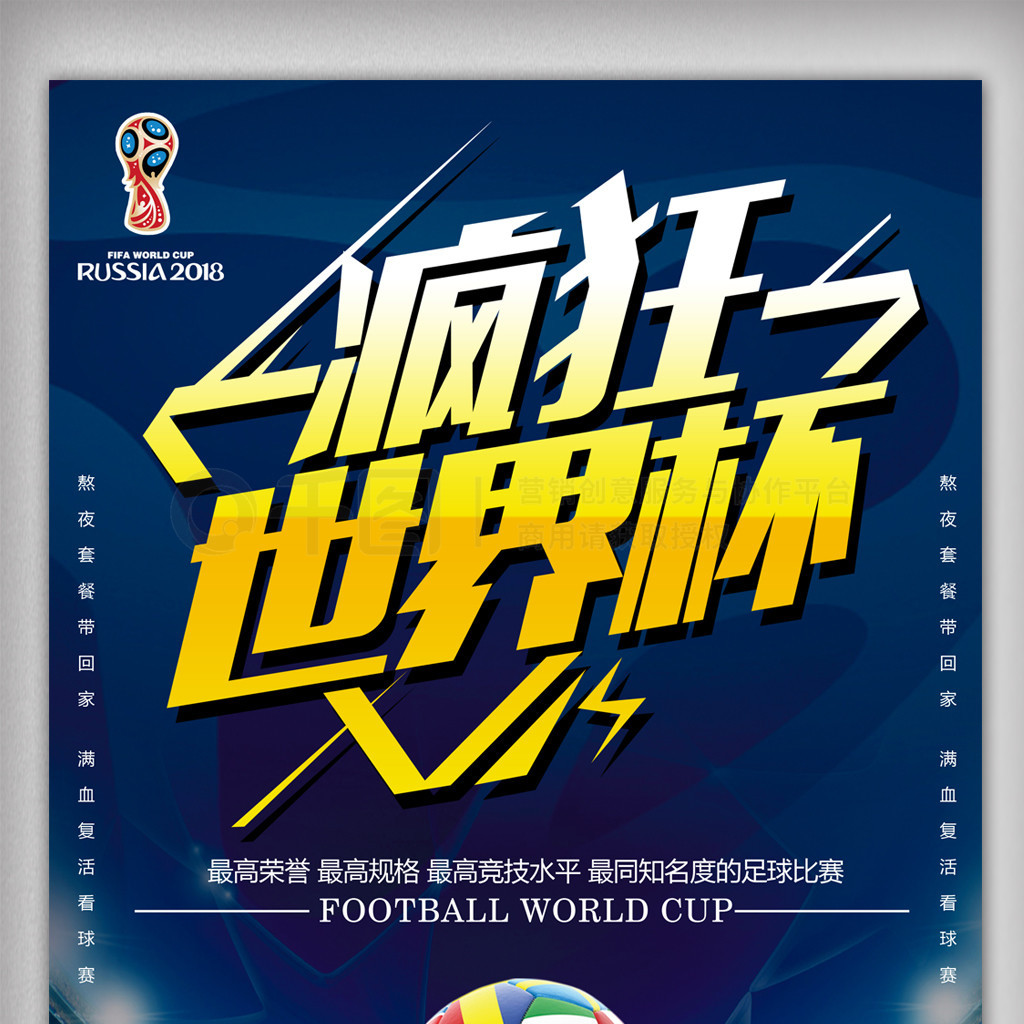 击败了强劲