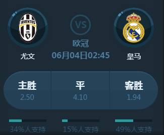 横移