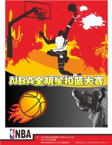 出局曼联救