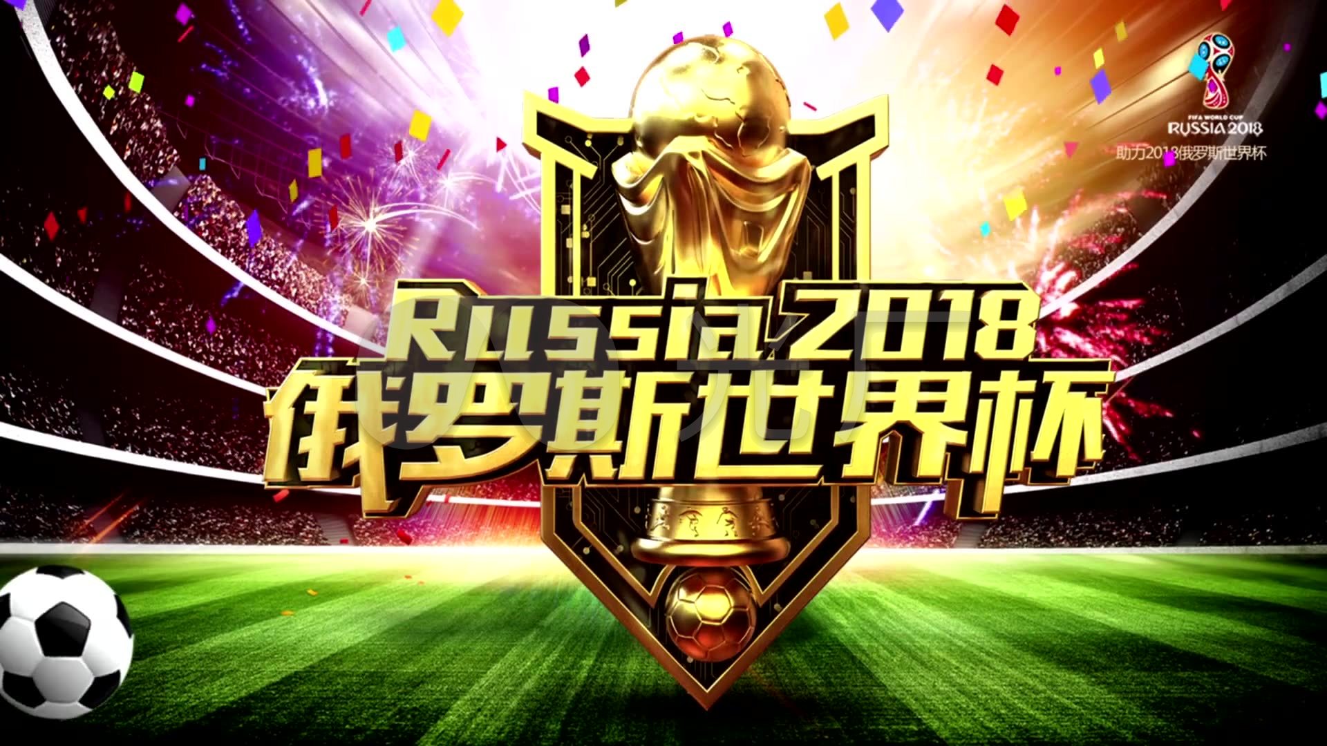 他的精准传