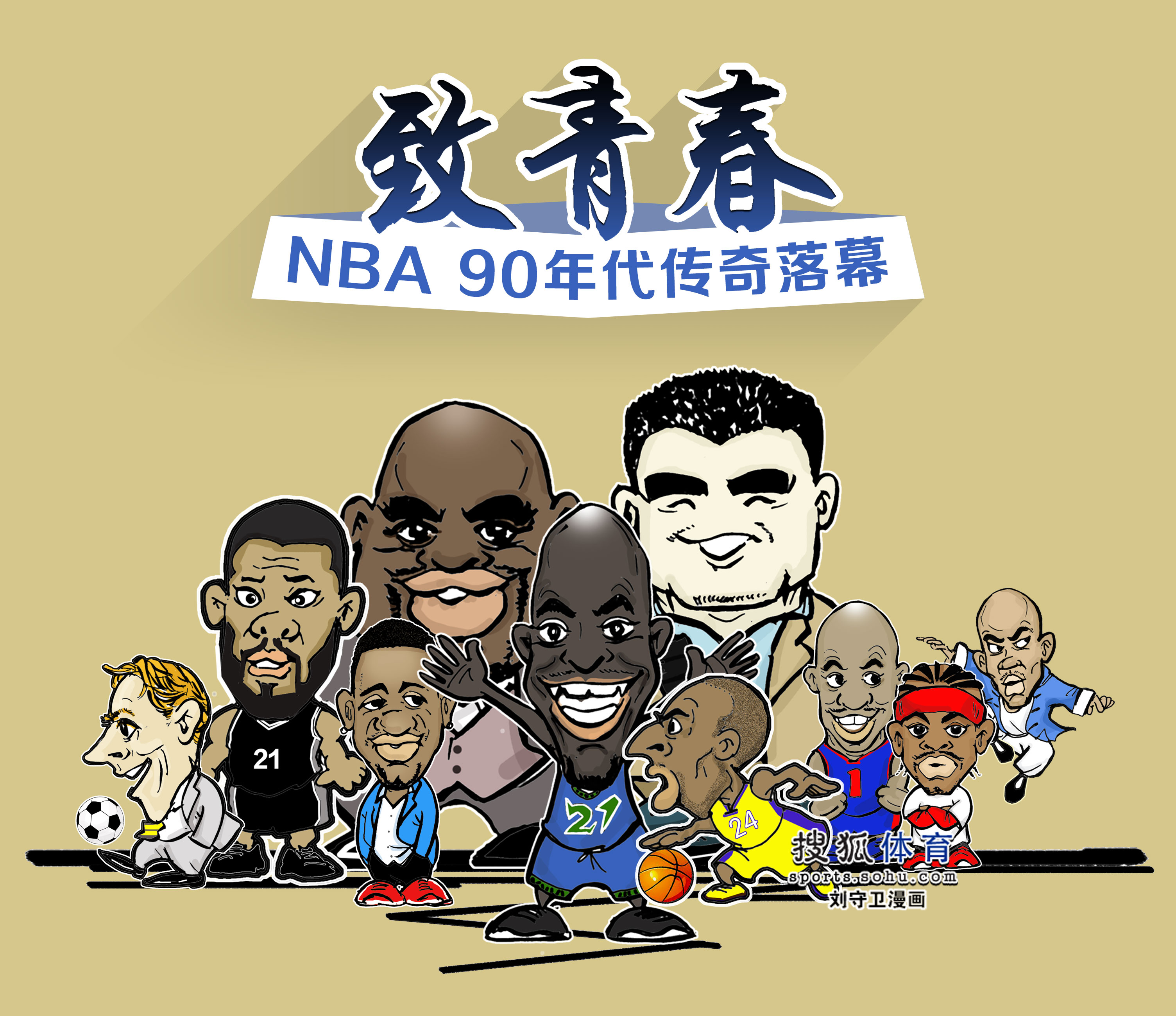 他能