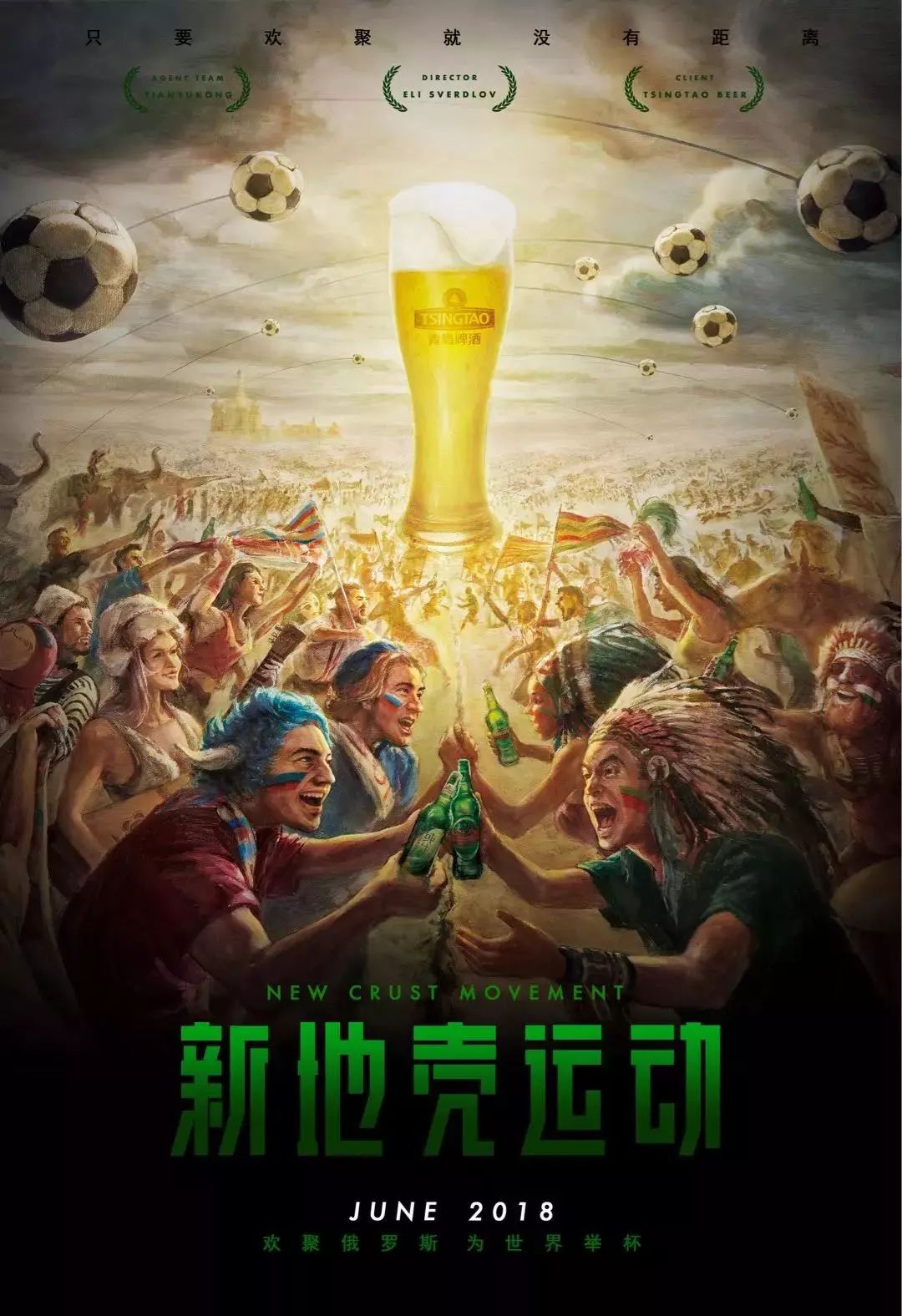 队坚持认为
